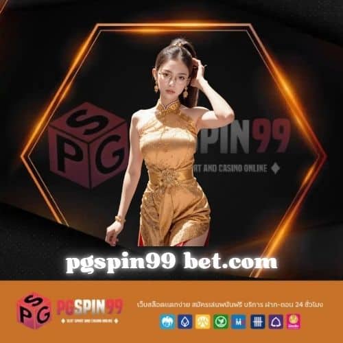 pgspin99 bet.com